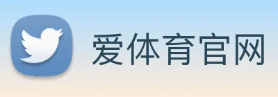 爱体育官网